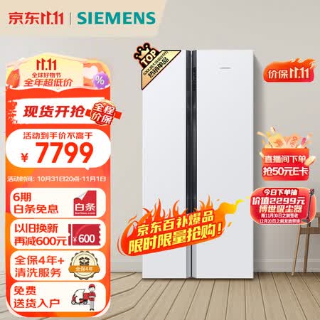 西门子KX63EA20TI评测反馈如何-西门子KX63EA20TI评价解析_http://www.itswebtime.com_好物推荐_第1张