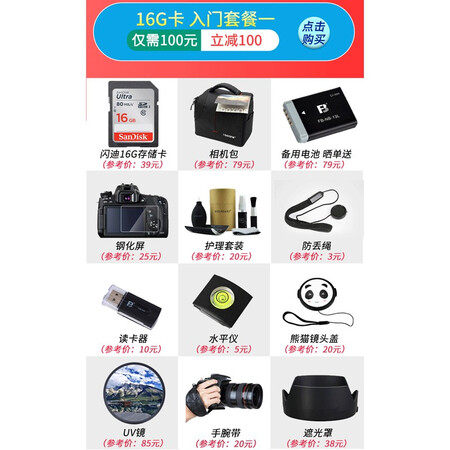 请教吐槽佳能（Cao）EOS 200D Mark II质量如何？探讨揭秘测评！