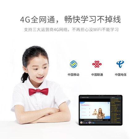 读书郎c20pro和步步高s5pro哪个好用-读书郎c20pro和步步高s5pro深度对比_http://www.meifudie.com_好物_第2张