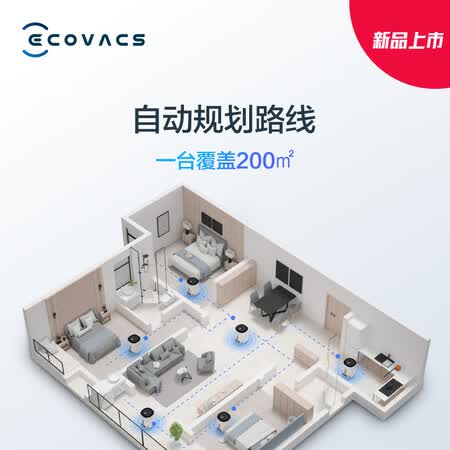 科沃斯机器人KJ550G-LX11-01怎么样?上档次吗?
