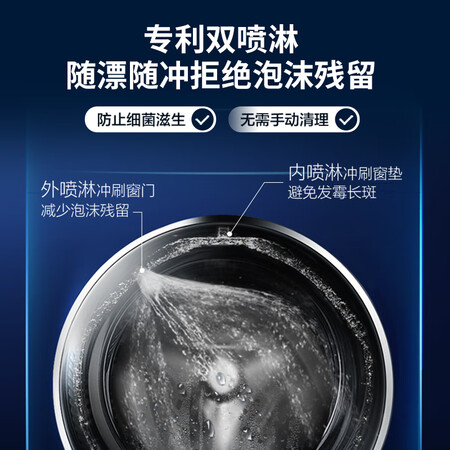 海尔 10KG滚筒洗衣机FAW10986LSU1怎么样?好不好?