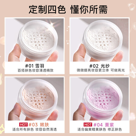 想了解卡姿兰（Carsla）散粉定妆粉女控油防水不脱妆持久遮瑕晚安粉空气蜜粉平价价格是多少？分享半个月真相分享我的感受！