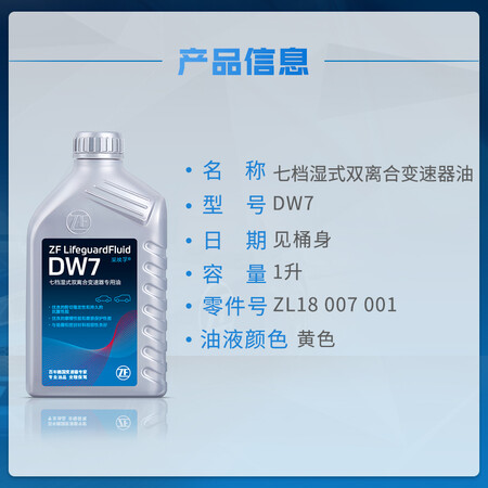 使用评价一下采埃孚DW7质量真实如何？专业评测分析！！