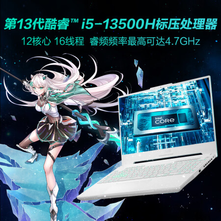 华硕天选4和天选4plus区别是什么-华硕天选4和天选4plus参数对比分析_http://www.meifudie.com_好物_第5张
