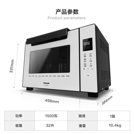 松下电烤箱NB-HM3260质量让人放心吗-松下电烤箱NB-HM3260用户使用评价_http://www.meifudie.com_好物_第4张