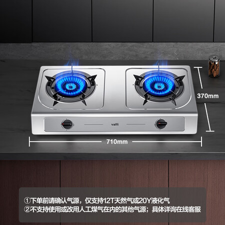 入手使用华帝燃气灶i系列跟b系列对比哪个好用些？有区别没有？良心评测点评
