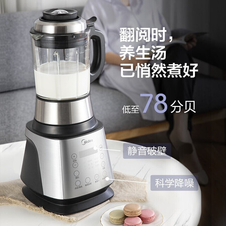 美的mj-pb12power301和304哪个好?区别有没有?