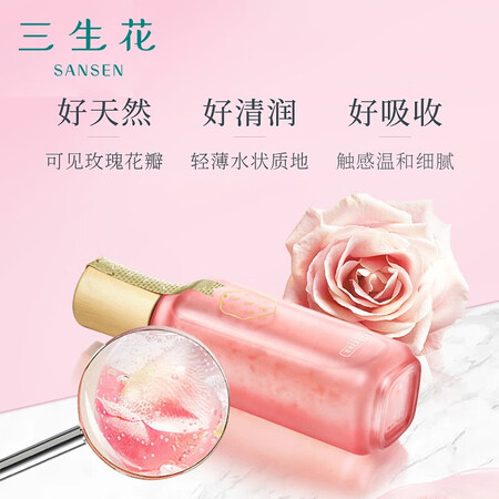 开箱吐槽三生花玫瑰花瓣水评测划算不划算？探讨揭秘报道！