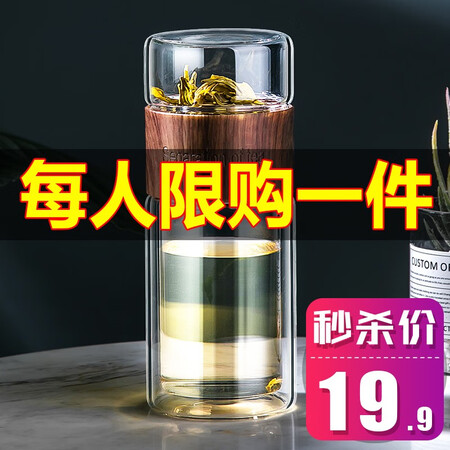 一起解密创建（Crthl）创健玻璃杯 双层创意车载便携男女士泡茶杯性能如何？一个月后质量真相曝光！