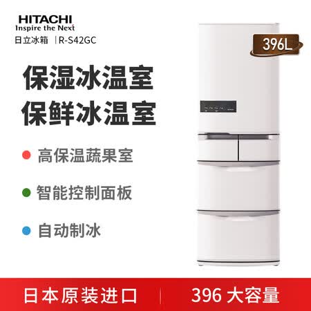 日立396L风冷无霜多门高端电冰箱怎么样?质量如何?