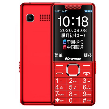 纽曼m560和纽曼l6哪个好?有区别没有?