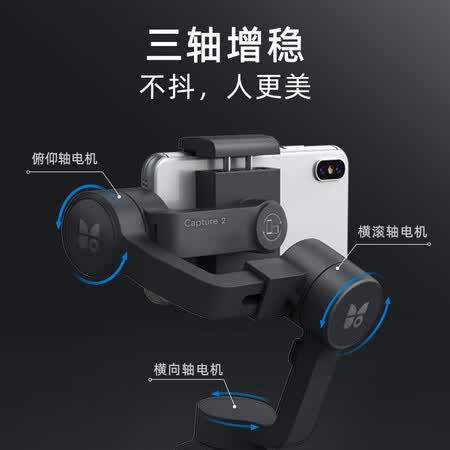 逗映capture2对比魔爪哪个好?有什么区别?