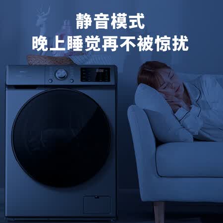 创维 10公斤 滚筒洗衣机XQG100-B40LD怎么样?质量好不好?