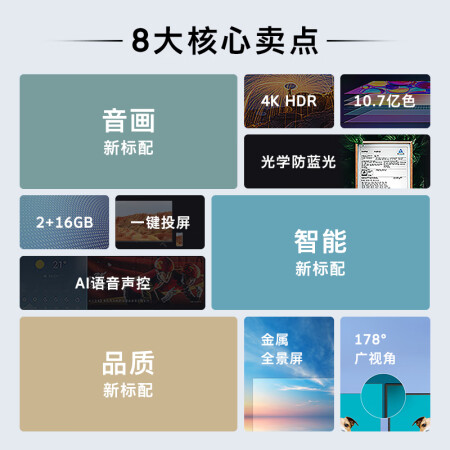 创维65A3和海信65E3G哪个好？区别是什么？