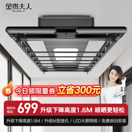 金贵夫人JGFR-A5质量真实如何-金贵夫人JGFR-A5真实用户体验和分析_http://www.meifudie.com_好物_第1张