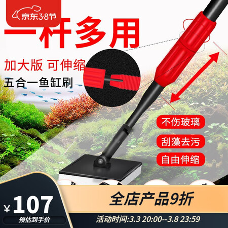 揭秘使用老漁匠鱼缸刷鱼缸水族造景清洁工具长柄可伸缩鱼缸清理清洗工具擦是不是真的好用？深度揭秘剖析！