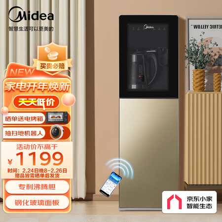 入手体验点评美的YR1309S-X性能如何？选择应该不会错吧！！