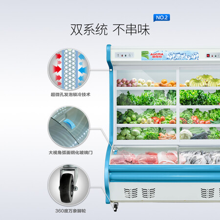 澳柯玛 1.4米保鲜冰柜BCD-1400D怎么样?质量好不好?