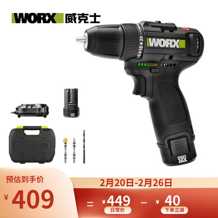 威克士（WORX）WE210怎么样？评价如何？