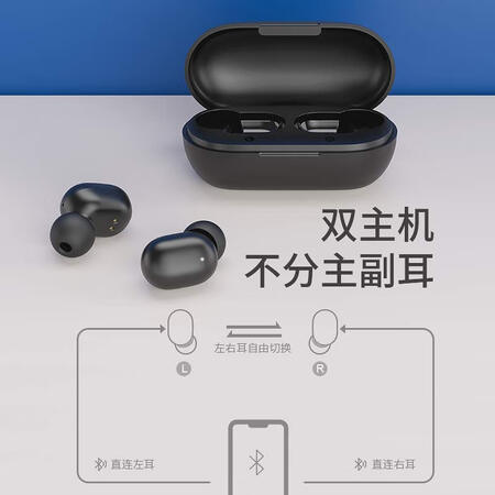 嘿喽gt1plus和qcy t1x哪个好？区别是什么？
