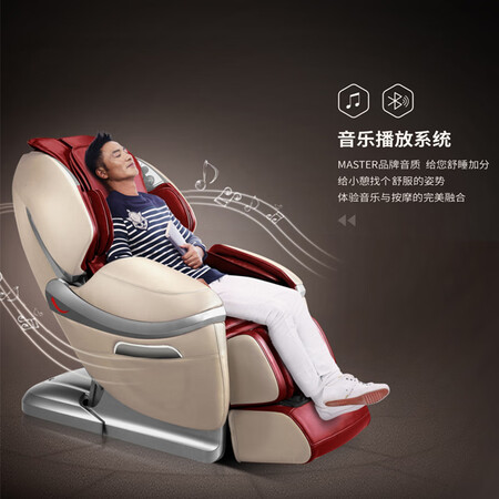 艾力斯特A80-6按摩椅怎么样?谁用过评价?