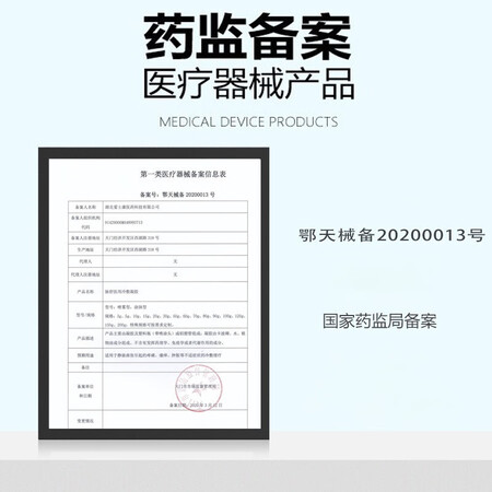 对比体验广药白云山静脉曲张冷敷凝胶脉李时珍舒脉适康医用专用膏感觉如何？用过有经验的说说吧！