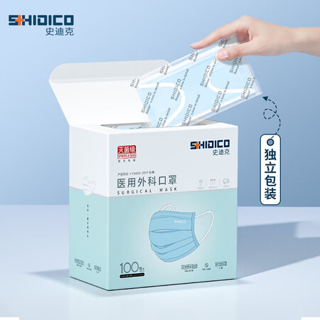 史迪克（SHIDICO）口罩是不是真的啊-史迪克（SHIDICO）口罩用户真实体验评测_http://www.meifudie.com_好物_第5张