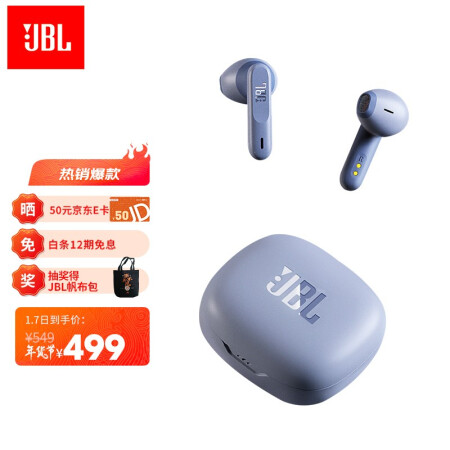 JBL W300TWS蓝牙耳机怎么样？谁用过评价？