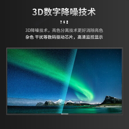 内行人分析海康威视显示器D50F22可以入手的吧？质量是不是很好！
