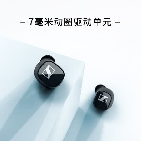 森海塞尔cx400bt对比momentum哪个好?区别大吗?
