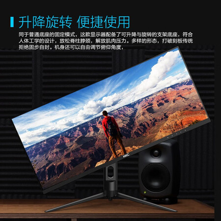 HKC惠科 29英寸 1500R曲面 200Hz显示器CG301QL怎么样?评测好吗?