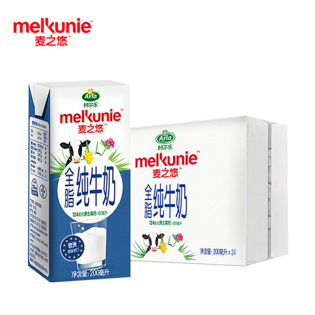 使用点评曝光麦之悠200ml24全脂牛奶优劣全面解析？良心评测点评！！