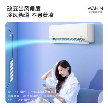 华凌n8hl1和n8ha1和n8he1哪个好用些_http://www.meifudie.com_好物_第5张