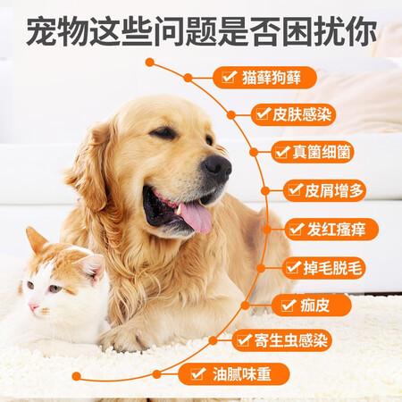 深度评测普安特猫藓药浴狗狗猫咪宠物药浴皮肤病狗癣真菌黑下巴皮屑犬猫沐使用过后感受？评测分析结果参考！