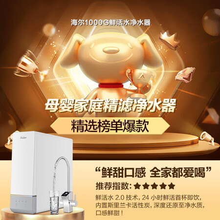 全方位说说海尔HRO10H11-2U1是不是真的好呢？说说一周真相分享！