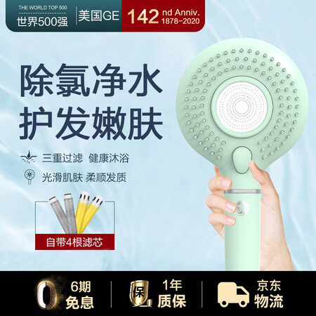 GE通用 净沐一体母婴适用净水器GEUS-00X02型怎么样?性价比高吗?
