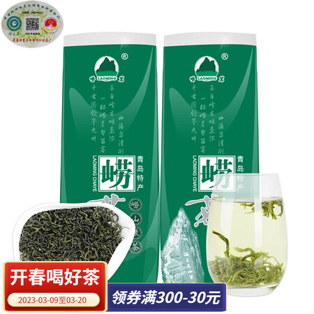 使用后评测崂茗（laomig）崂山绿茶2022新茶叶500G袋装正宗山东青岛质量到底好不好？小白千万参考评测！