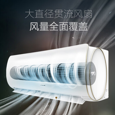 TCL KF-26GW/XQ11(5)怎么样?有谁用过?