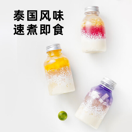 深度知道展艺白西米 0脂肪杂粮小西米 椰浆水果捞奶茶甜品烘焙原料质量究竟如何呢？用了一周感受分享！