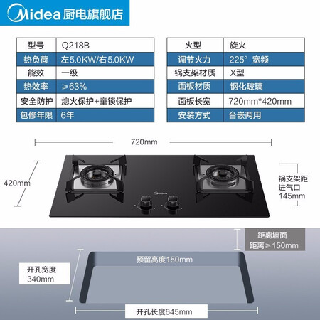 美的q218b和苏泊尔B15哪个好?区别有没有?