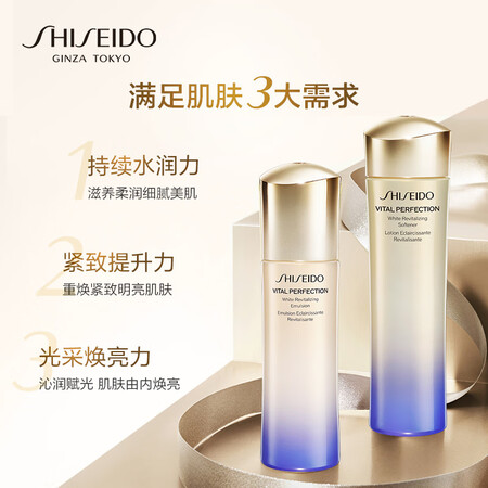 比较评测资生堂悦薇珀翡紧颜亮肤水(清爽型) 150ml+悦薇珀翡紧颜亮肤乳(清爽型) 10性能如何？入手半年使用感受揭秘！