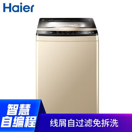 海尔xqb90-bz979u1与bZ一826哪个好?区别有没有?
