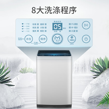 美菱波轮洗衣机10公斤B100M500GX怎么样？质量如何？