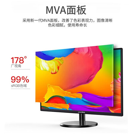 开箱吐槽夏新（Amoi） 电脑显示器高清家用办公电竞游戏超薄液晶评测划算不划算？探讨揭秘报道！