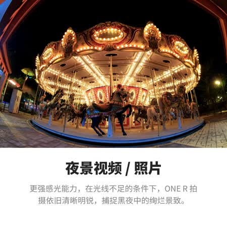 Ista360ONE R怎么样？评价好吗？