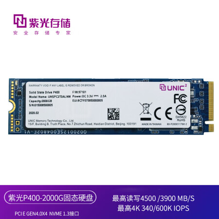 紫光p400和三星970pro哪个好？区别有没有？