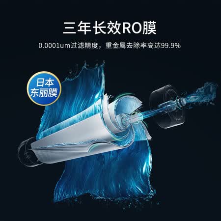 科勒净水器 400G直饮RO反渗透净水机怎么样?好不好?