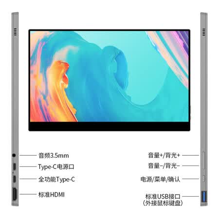 维辰思 DQ3 15.6英寸便携式显示器怎么样?谁用过评价?