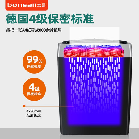 盆景S6015怎么样?性价比高吗?
