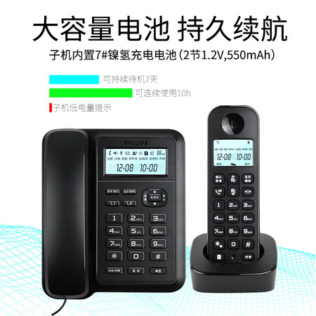 飞利浦DCTG167怎么样?做工如何?